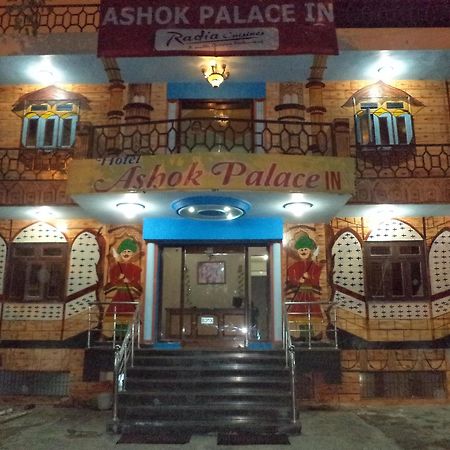 Ashok Palace Inn Агра Экстерьер фото