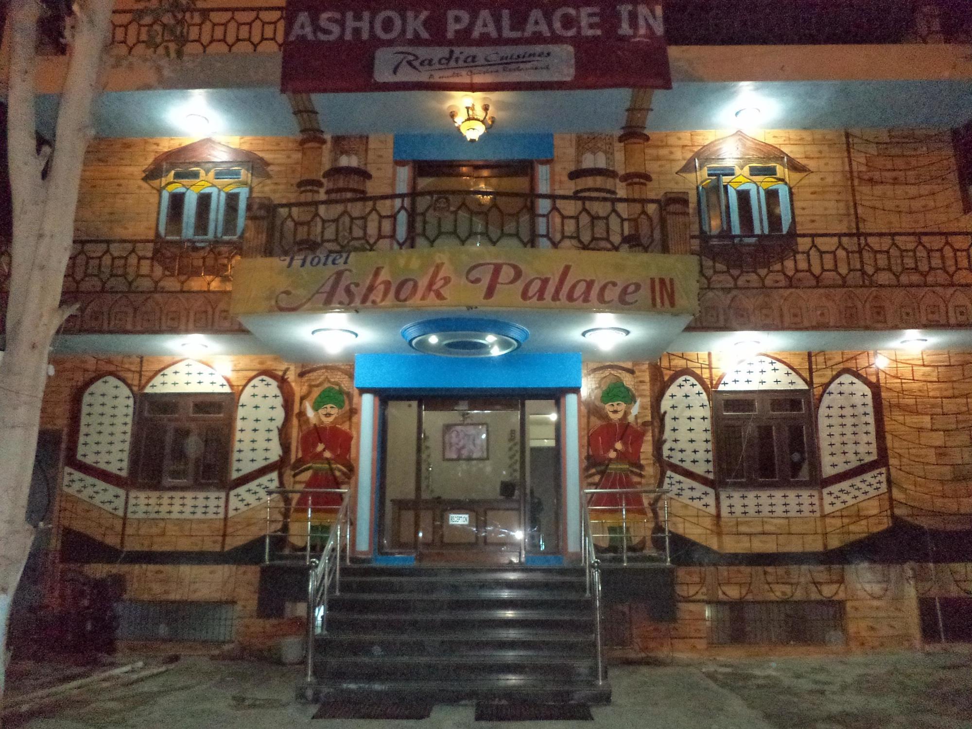 Ashok Palace Inn Агра Экстерьер фото
